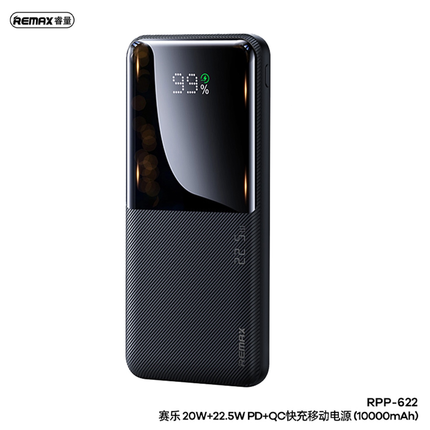 REMAX RPP-622 20W + 22.5W PD + QC Fast Charging 10000mAh Power Bank Black